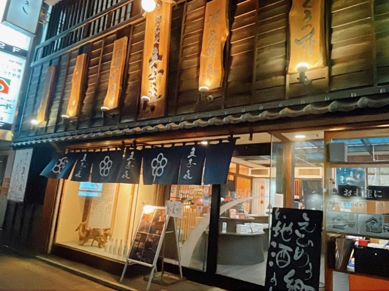 Ref Matsuyama City Station By Vessel Hotels Ngoại thất bức ảnh